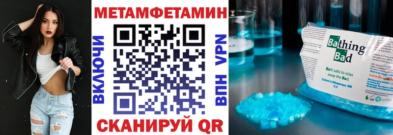 дарнет шоп  блэк спрут ссылка  Amphetamine 97%  Алупка 