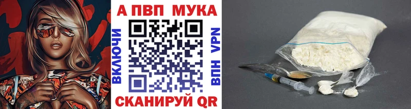 закладка  MEGA зеркало  А ПВП крисы CK  Алупка 