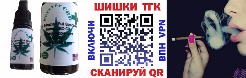 omg маркетплейс  Алупка  Печенье с ТГК марихуана 