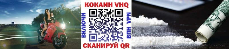 где продают   OMG как зайти  КОКАИН Боливия  Алупка 