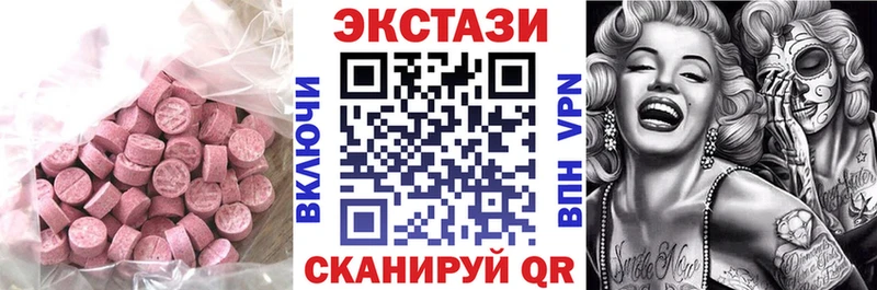 Ecstasy таблы  где купить наркоту  Алупка 