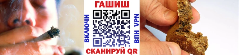 продажа наркотиков  Алупка  ГАШИШ хэш 