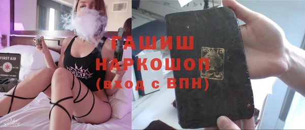 стафф Алексин
