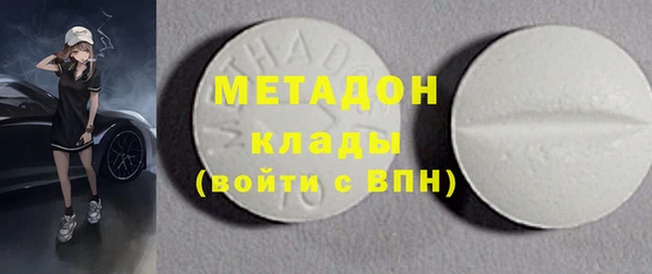 тгк Осинники