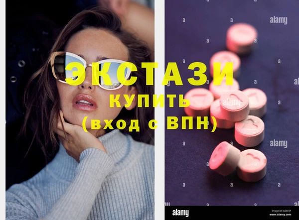 прущий лед Алзамай