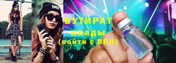 стафф Алексин
