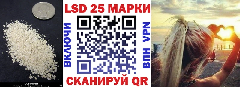 где найти   Алупка  ЛСД экстази кислота 