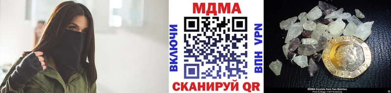 МДМА молли  цена   Алупка 