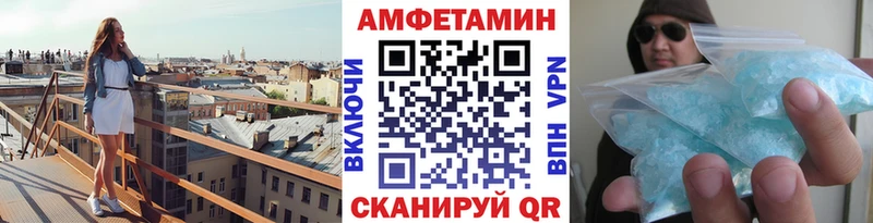 Первитин Декстрометамфетамин 99.9%  mega ссылка  Алупка 