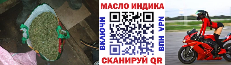 Дистиллят ТГК Wax  где найти наркотики  Алупка 